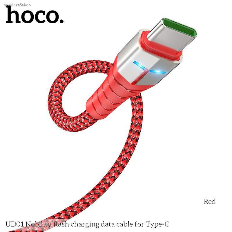 จัดส่งเฉพาะจุด จัดส่งในกรุงเทพฯHoco UD01 ยาว2เมตร 5A ชาร์จด่วน รองรับ ...