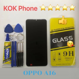 ชุดหน้าจอ Oppo A16 แถมฟิล์มพร้อมชุดไขควง