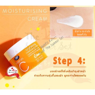 มอยส์เจอร์ไรซิ่งครีม Boots Vitamin C Brightening Moisturising Cream