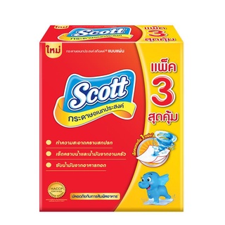 กระดาษอเนกประสงค์ สก๊อตต์ Non-Series  27.5 x 24 ซม. แพ็ค 3 ห่อ กระดาษทิชชู Multipurpose Paper Scott Non-Series 27.5 x 24