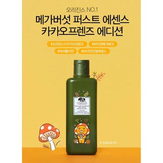 น้ำตบเห็ด kakao น้ำตบเห็ดของแท้จากช็อปเกาหลี ORIGINS Mega-Mushroom Relief &amp; Resilience Soothing Treatment Lotion 200ml