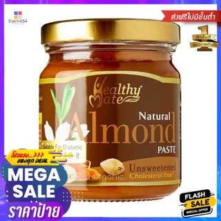 Healthy Mate Natoral Almond 200g เฮลท์ตี้เมท เนเชอรัล อัลมอนด์ 200g