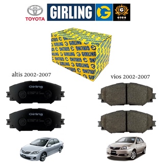 Girling ผ้าเบรค หน้า หลัง toyota altis ปี 2002-2007,vios ปี 2002-2007 โตโยต้า อัลติส วีออส