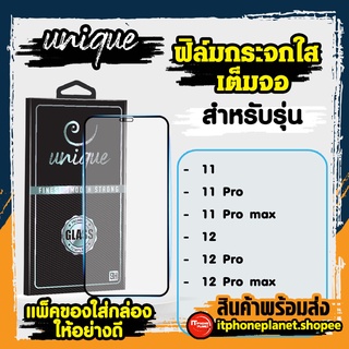 ยูนีค Unique ฟิล์มเต็มจอ ฟิล์มกระจกiphone แถมฟรี ฟิล์มหลังเคฟล่า สำหรับรุ่น 6  7  8  6+  7+  8+ SE 2020  X  Xs Xs Max Xr