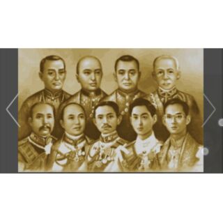 พระมหากษัตริย์9พระองค์แห่งราชวงศ์จักรี