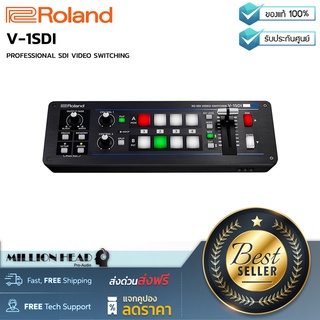 Roland : V-1SDI by Millionhead (Video Switcher คุณถาพสูงสลับสัญญาณวิดีโอสำหรับจัดรายการแบบมืออาชีพ)