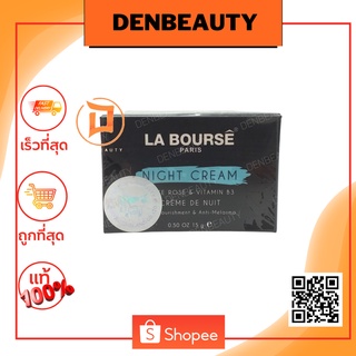 LA BOURSE NIGHT CREAM ลาบูสส์ ไนท์ ครีม 15g.