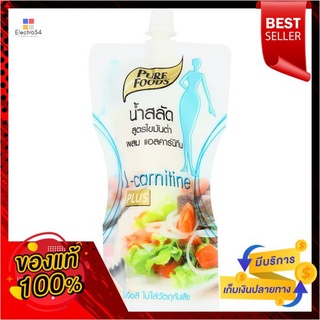 PF น้ำสลัดไขมันต่ำเสริมแอลคาเนทีน 150ก.PF LOW FAT PLUS L CARNITINE SALAD 150G.