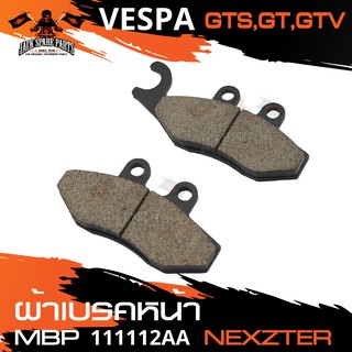 NEXZTER ผ้าเบรคหน้า 111112AA VESPA GTS,GT,GTV,Primavera,Sprint,50,125,250,300 เบรค ผ้าเบรค ผ้าเบรคมอเตอร์ไซค์ NX0045