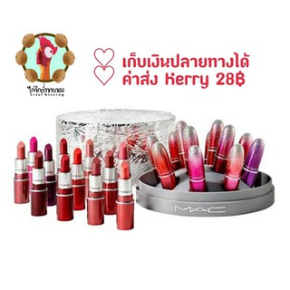 [ MAC Cosmetics ] พร้อมส่ง! ของแท้ มีใบเสร็จ SUREFIRE HIT MINI LIPSTICK × 12 VAULT  เซ็ทลิปสติก 12 แท่ง ลิซ่า เก็บเงินปล