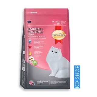 สมาร์ฮาร์ท SmartHeart อาหารแมว แมวโต สูตรป้องกันก้อนขน ขนาด 1.1 กก. สินค้าใหม่ สุดคุ้ม พร้อมส่ง