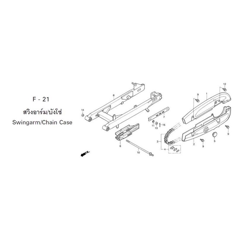 เหล็กยึดจานเบรคหลัง ขายึดจานเบรคหลัง แท้👍100% DREAM / W110 / DREAM EXCES / DREAM125รหัส43431-GN5-730/43431-KFM/43431-KPW - รูปที่ 2