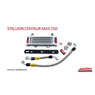 MORIN ออยล์คูลเลอร์ รุ่น STALLIAN CENTAUR MAX 250 (อะไหล่แต่งมอเตอร์ไซค์)