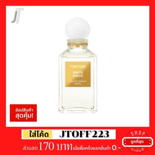 ✅แบ่งขาย ขวดฝาล๊อก✅ TOM FORD WHITE SUEDE EDP รีวิว กลิ่นออกงาน หนัง น้ำหอมผู้หญิง น้ำหอมแบรนด์เนม น้ำหอมแบรนด์แท้