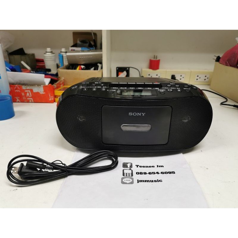 SONY CFD-S50 [220V] เครื่องเล่นเทป+CD,MP3+วิทยุ+Line in ใช้งานเต็มระบบ [ฟรี สายไฟ]