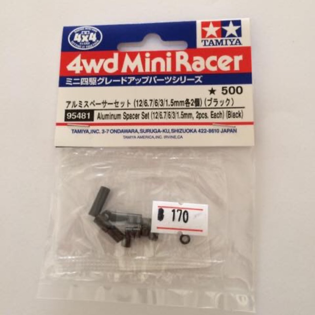 Tamiya 95481 Aluminum Spacer Set (12/6.7/6/3/1.5mm, 2 Pcs. Each) (Black)