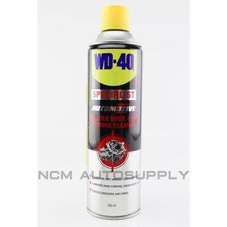 WD-40 สเปย์ทำความสะอาดปีกผีเสื้อ และคาร์บูเรเตอร์ | Automotive Carbu &amp; Choke Cleaner