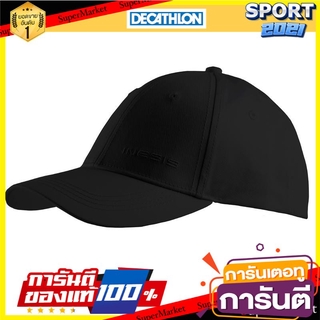 หมวกแก๊ปสำหรับผู้ใหญ่ (สีดำ) Adult Cap (Black)