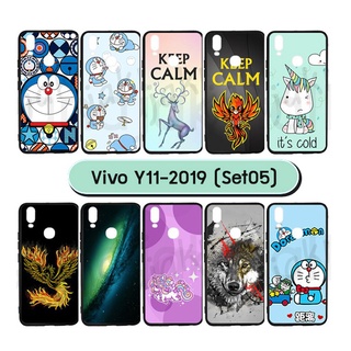 เคส vivo y11 2019 พิมพ์ลายการ์ตูน มีเก็บปลายทาง กรอบยางวีโว่ y11 2019 ลายการ์ตูน s05 พร้อมส่งในไทย