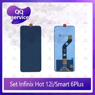 Set Infinix Hot 12i / Smart 6 Plus (6.6) อะไหล่จอชุด หน้าจอพร้อมทัสกรีน LCD Display Touch Screen อะไหล่มือถือ QQ service