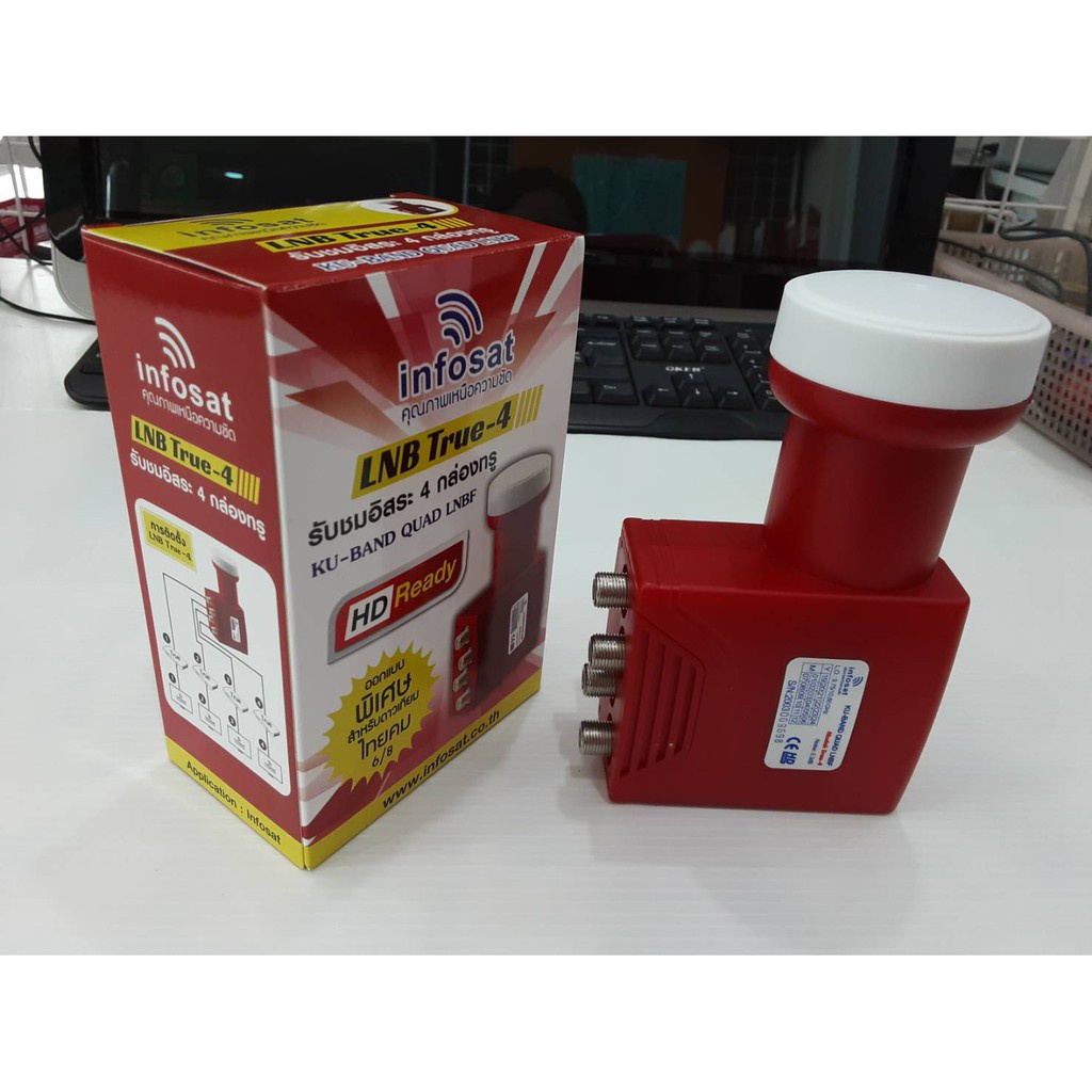 **สำหรับแยก 4 จุดอิสระ**LNBF INFOSAT (KU-BAND) 4 ขั้ว / Universal - รูปที่ 2