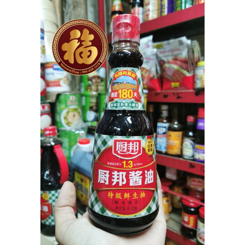 ผลิต09/24อร่อยเด็ด ซีอิ้ว​ขาวลายสก๊อตนำเข้า ยี่ห้อฉูปัง ขนาด 410 มิลลิลิตร​
