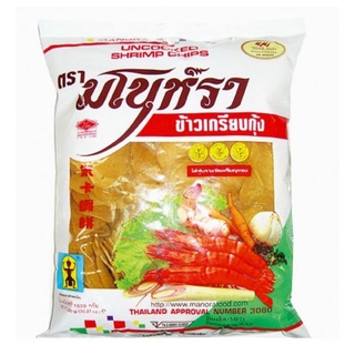 มโนห์รา ข้าวเกรียบกุ้งดิบ ขนาด 1000 กรัม