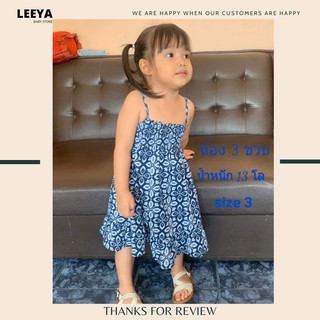 Leeya AB2 เดรสสม๊อคอก สไตล์น่ารัก  ชุดเดรสเด็ก ชุดเด็กผู้หญิง 100% Cotton Baby &amp; Kids Dress