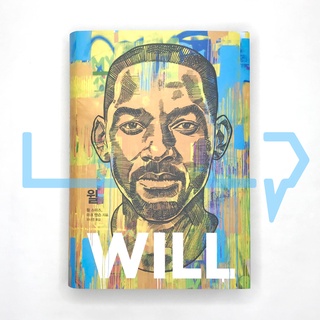 Will by Will Smith. Essay, Korean