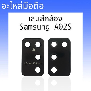 เลนส์กล้องซัมซุงA02S เลนส์กล้องหลัง Samsung A02s เลนส์A02S เลนส์กระจกกล้องหลัง A02s สินค้าพร้อมส่ง ร้านขายส่งอะไหล่มือถื