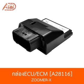 A28116 กล่องECU/ECM ZOOMER-X [BJNxAlaiD]