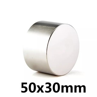 1ชิ้น แม่เหล็กแรงสูง นีโอไดเมียม ขนาด 50mm x 30mm แม่เหล็กแรงสูงกลมแบนขนาด 50mm x30mm แม่เหล็ก 50mmx30mm