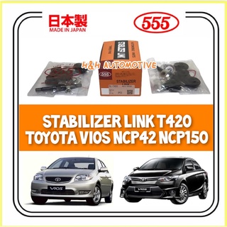 555 ตัวเชื่อมกันโคลง ด้านหน้า สไตล์ญี่ปุ่น สําหรับ Toyota Vios Ncp150