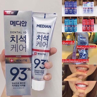 🤍❤️💚💙🍑พร้อมส่งทุกสูตร🦷Median Dental IQ 120g.