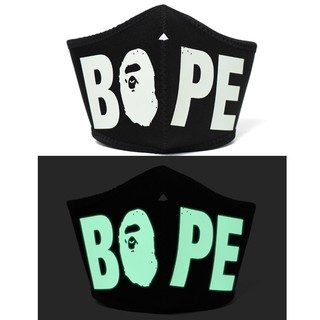 BAPE Glow In The Dark Mask Black