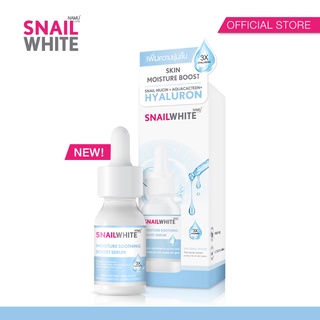 SNAILWHITE นามุ ไลฟ์ สเนลไวท์ มอยส์เจอร์ ซูธติ้ง บูสต์ เซรั่ม 15 มล. SW0094