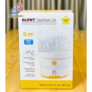 Glowy Star เครื่องนึ่งขวดนมไฟฟ้า (ไม่อบแห้ง) มีตัวเลือกพร้อมที่คว่ำ