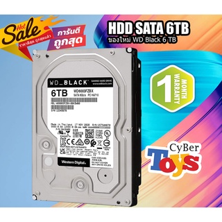 โปรโมชั่น ของใหม่ Harddisk 6 TB 3.5" HDD (ฮาร์ดดิสก์ 3.5 นิ้ว) WD BLACK - 7200RPM SATA3 (WD6003FZBX) ของใหม่มีประกัน