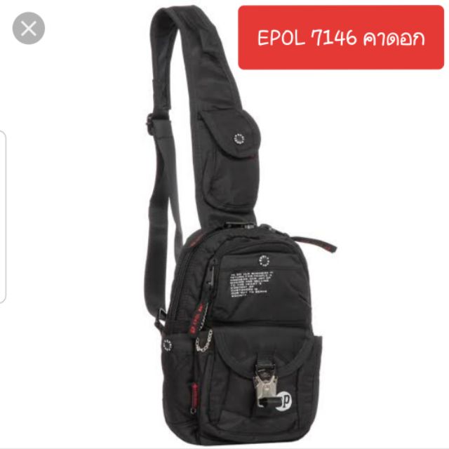 กระเป๋าอีโพล EPOL 7146 สายเดี่ยว คาดอก