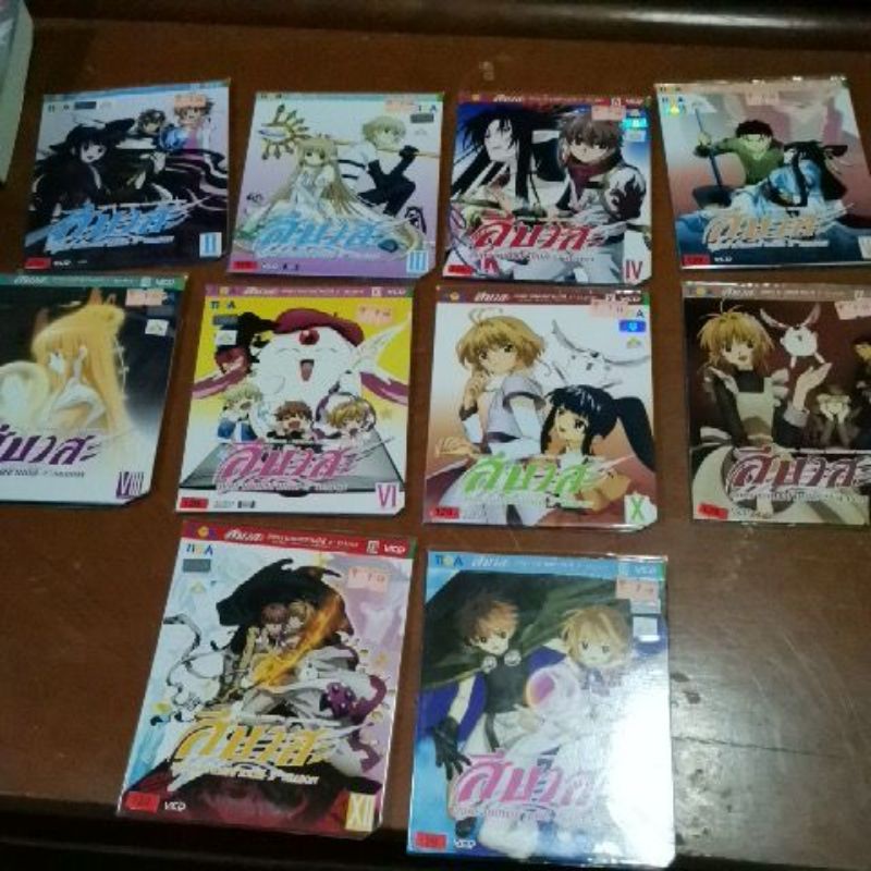 VCD สึบาสะ​ สงครามเทพข้ามมิติ​ ภาค2