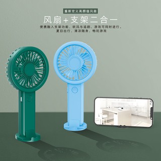Portable fan series พัดลม USB Mini Fan พัดลมพกพา ถอดด้ามใช้เป็นเพาเวอร์แบงค์ พักลมตั้งโต๊ะ ชาร์จไฟด้วยสายUSB