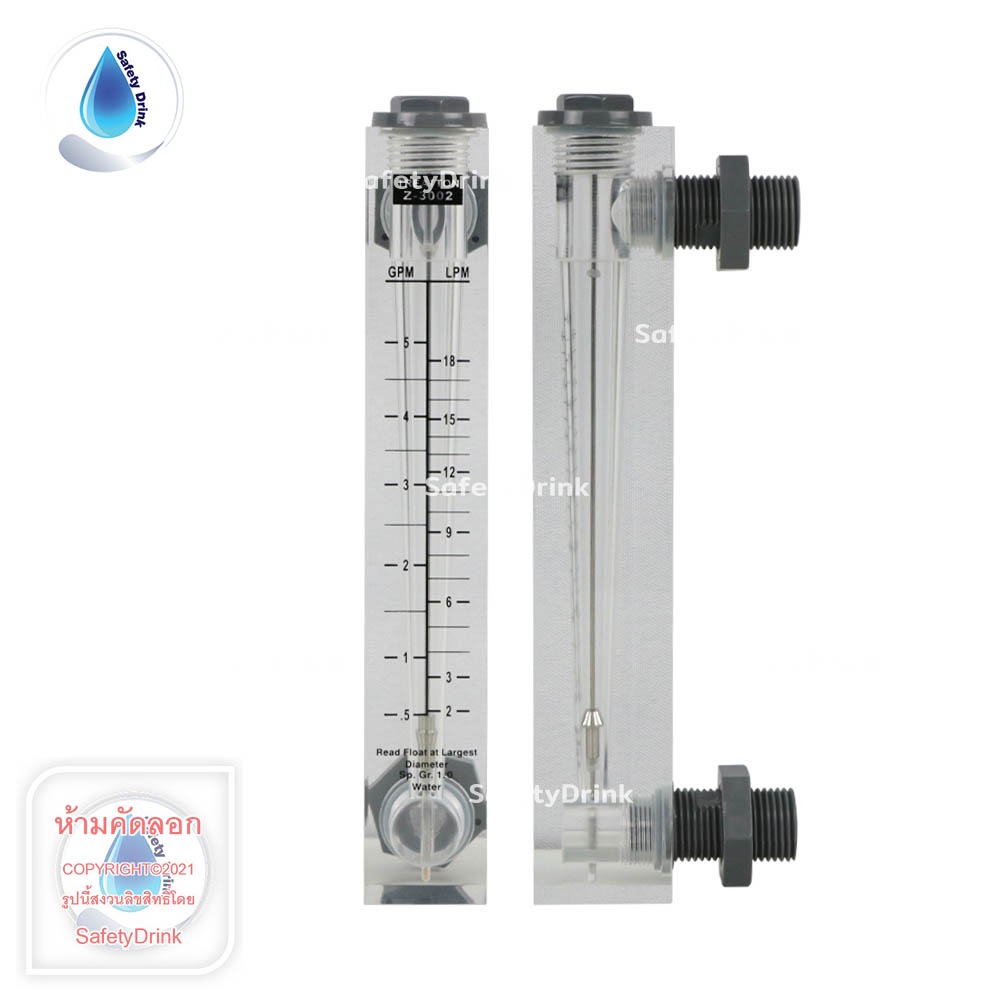 SafetyDrink Flow meter (0.5-5 GPM/2-18 LPM)