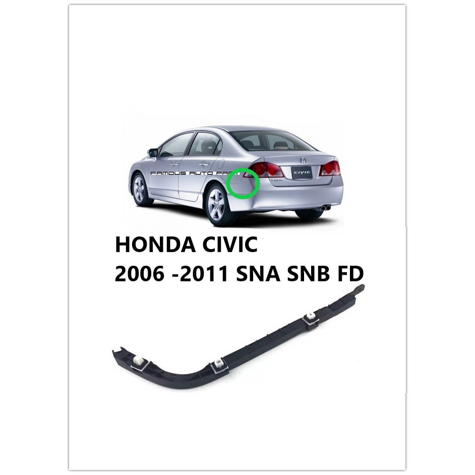 ตัวยึดกันชนหลัง ด้านข้าง สําหรับ HONDA CIVIC 2006 2007 2008 2009 2010 2011 SNA SNB FD FA1 FA2 รหัสอะ