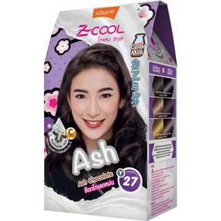 ซีคูลมิลล์ Y27 ชอคโกแลตหม่น Z-Cool Milk Y27 Ash Chocolate