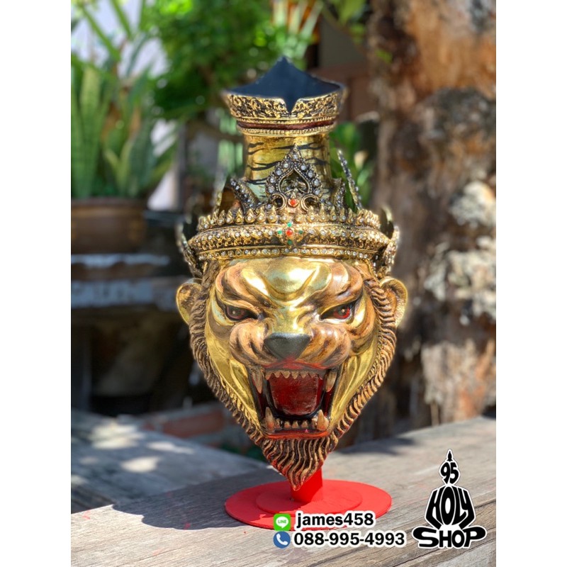 เศียรปู่เจ้าสมิงพราย(ปู่หน้าเสือ) สีทองโบราณ ขนาดครอบ งานพิมพ์สวย 95holyshop