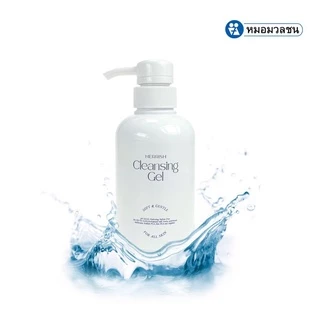 หมอมวลชน เนอริช คลีนซิ่งเจล เจลล้างหน้า 300 กรัม (Nerrish Cleansing Gel)