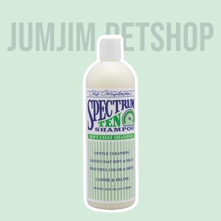 Chris​ Christensen​-Spectrum  ten Shampoo 473ml.แชมพู สเปกตรัมเท็น by jumjim.petshop