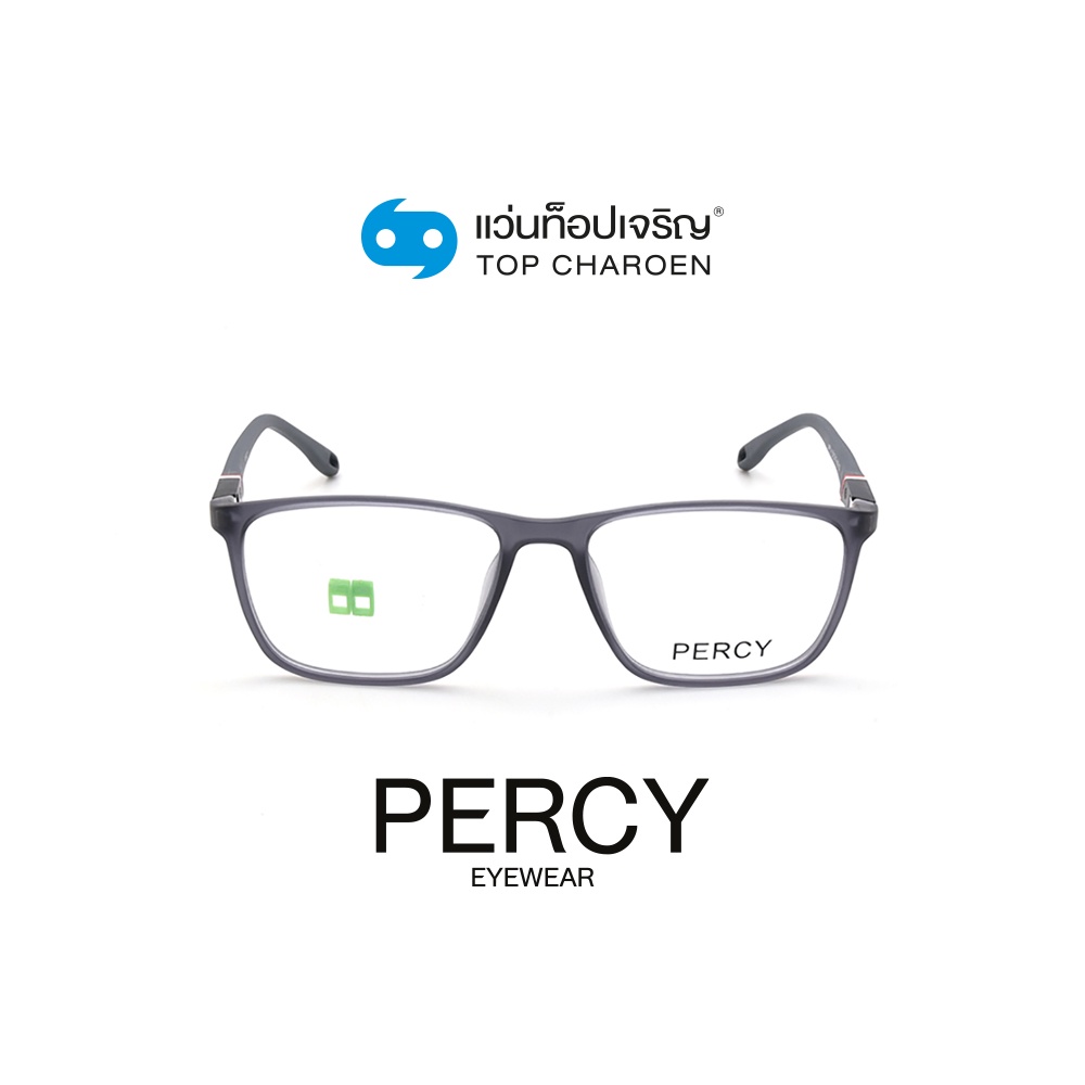 PERCY แว่นสายตาทรงเหลี่ยม MF1-1-C5 size 51 By ท็อปเจริญ