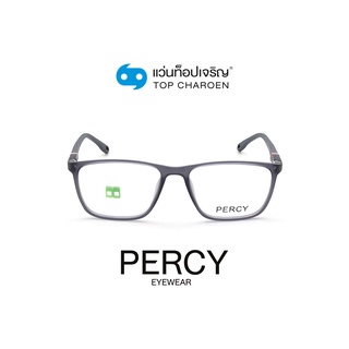 PERCY แว่นสายตาทรงเหลี่ยม MF1-1-C5 size 51 By ท็อปเจริญ