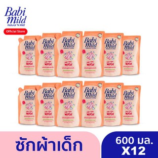 Babi Mild เบบี้มายด์ ผลิตภัณฑ์ซักผ้า สูตรเบบี้ทัช ชนิดเติม 600มล. (แฑ็ค 12)